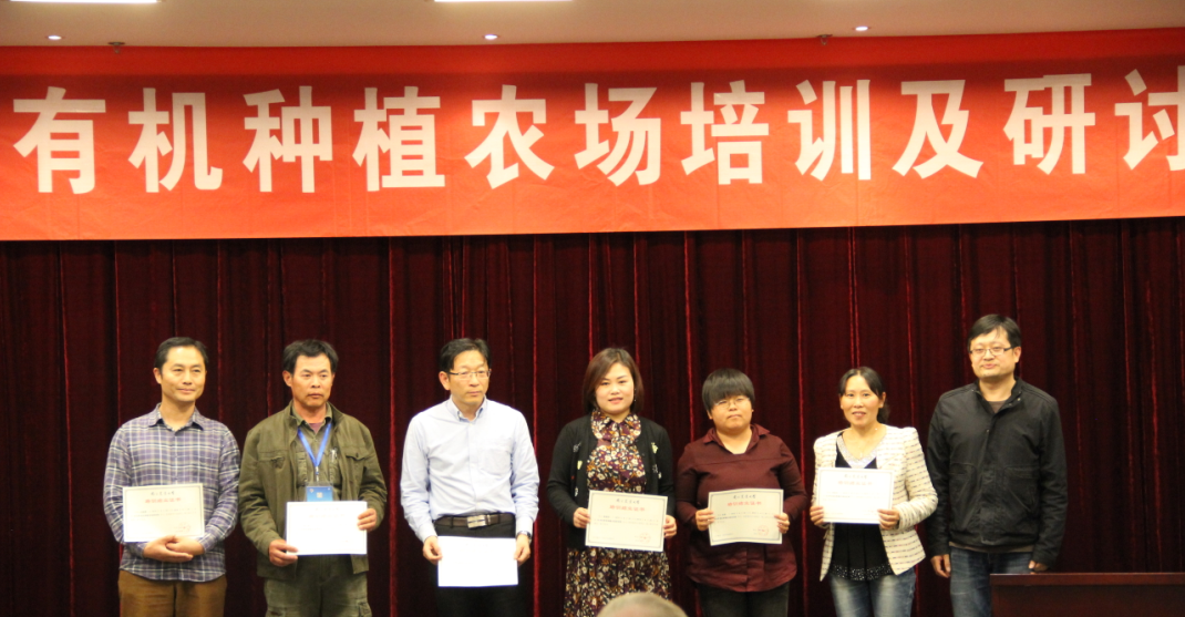 9新葡的京集团35222vip新葡的京集团35222vip副院长叶永浩教授为参会代表颁发结业证书