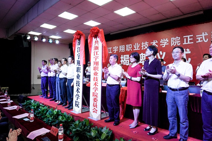 1省市县领导共同揭牌(1).jpg 1省市县领导共同揭牌(1).jpg