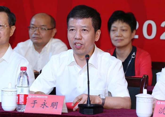 2教育厅党委委员、副厅长于永明讲话.jpg 2教育厅党委委员、副厅长于永明讲话.jpg