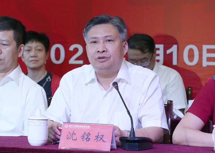 3市委常委、县委书记沈铭权讲话.jpg 3市委常委、县委书记沈铭权讲话.jpg