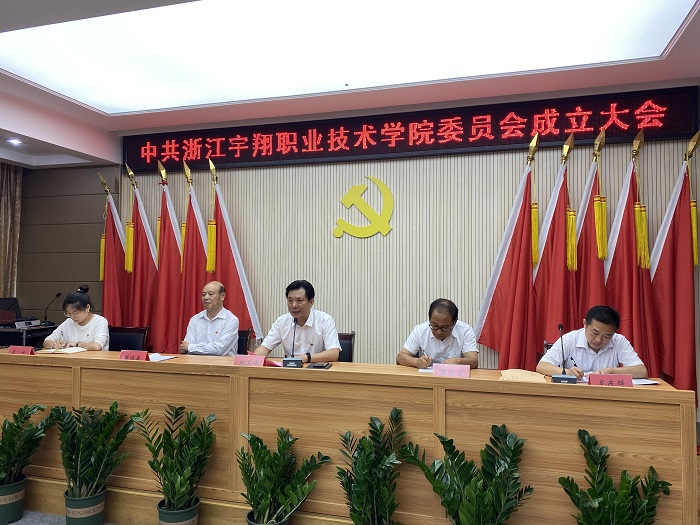 4新当选的党委组成人员(1).jpg