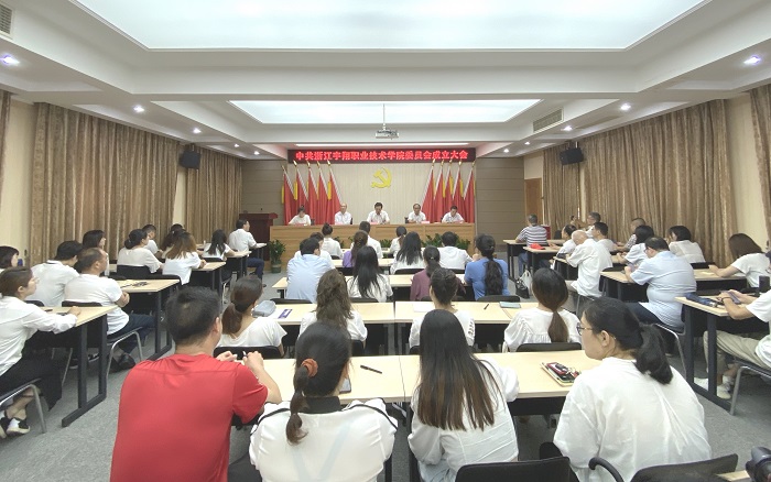 5党委选举大会(1).jpg