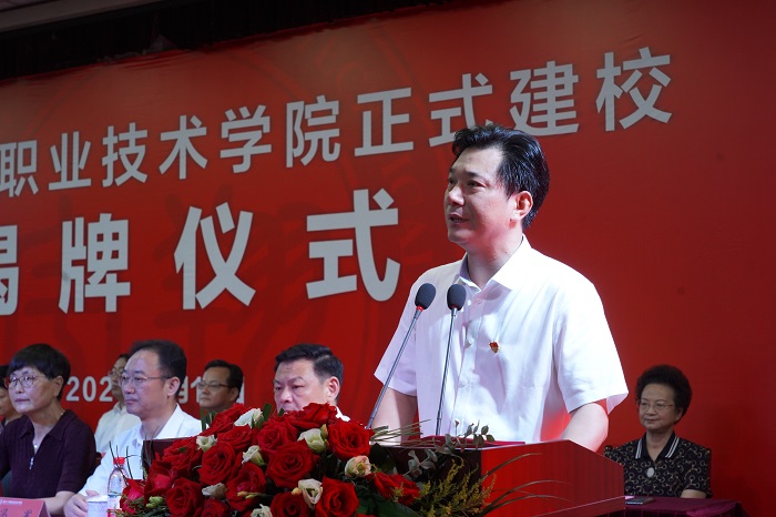 6党委书记鲍高峰表态发言(1).jpg