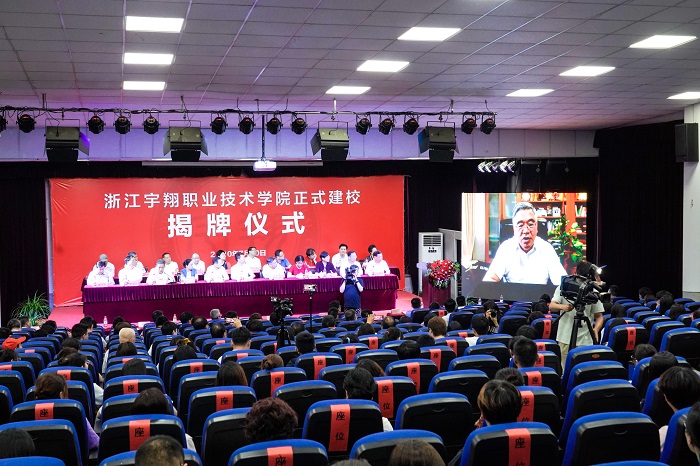 8揭牌仪式会场.jpg 8揭牌仪式会场.jpg