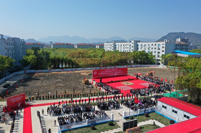 2奠基典礼现场.JPG 2奠基典礼现场.JPG