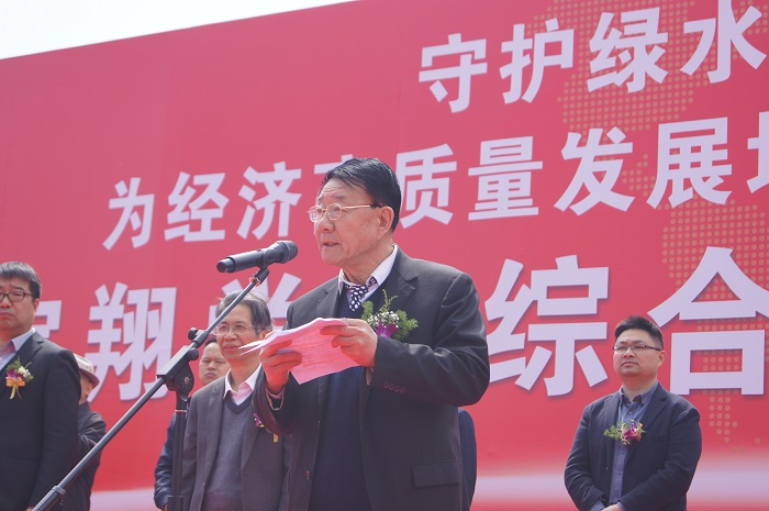 3全国民办教育协会名誉会长王佐书讲话.jpg
