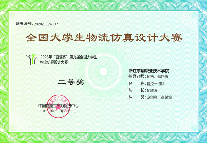 图片20.png 图片20.png