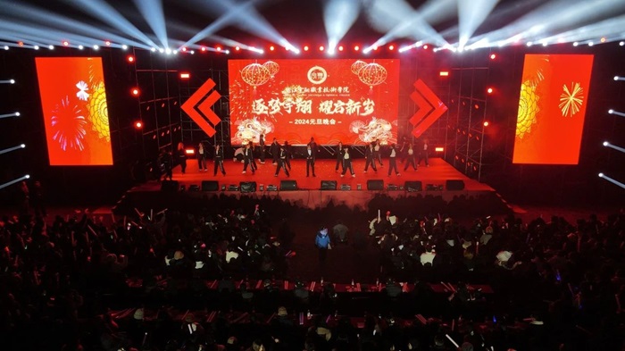 微信图片_20231229144729.jpg 微信图片_20231229144729.jpg
