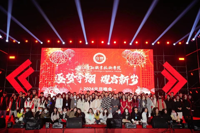 微信图片_20231229161323.jpg