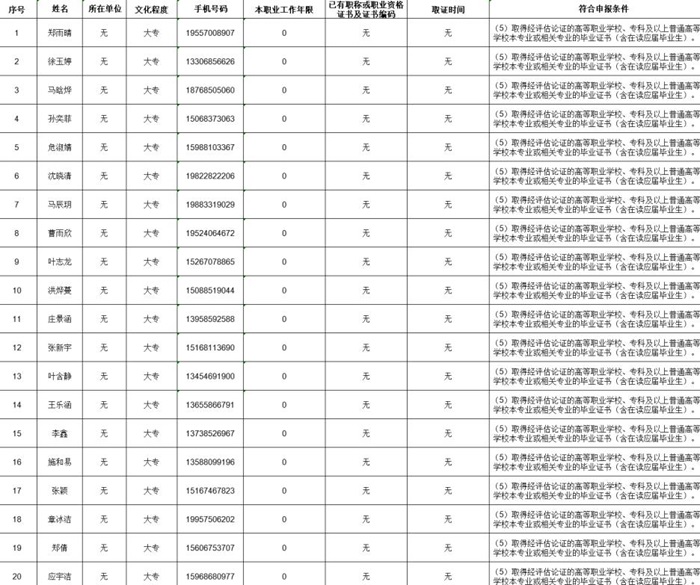 图片8.jpg 图片8.jpg