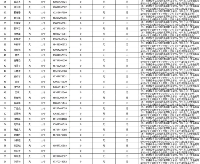 图片14.jpg 图片14.jpg