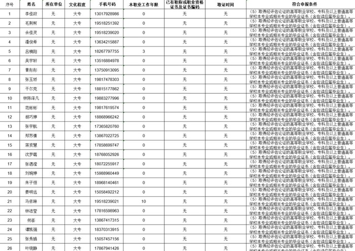 图片16.jpg 图片16.jpg