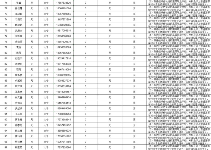 图片19.jpg 图片19.jpg