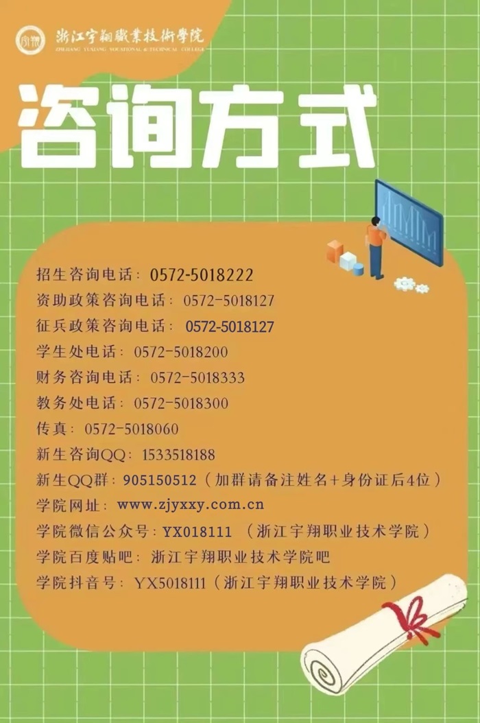 微信图片_20240731174553.jpg 微信图片_20240731174553.jpg