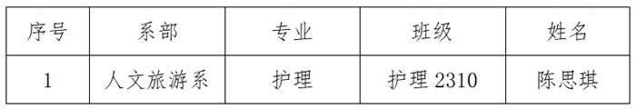 微信图片_20241016134022.jpg 微信图片_20241016134022.jpg