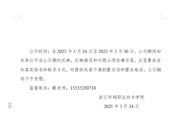 ea4534e1fadffcd5881c7a678b9b1aa.png