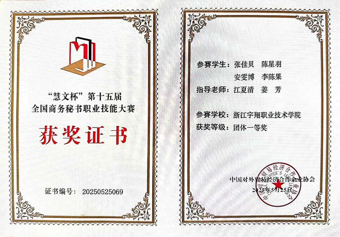 微信图片_20250521105617.jpg