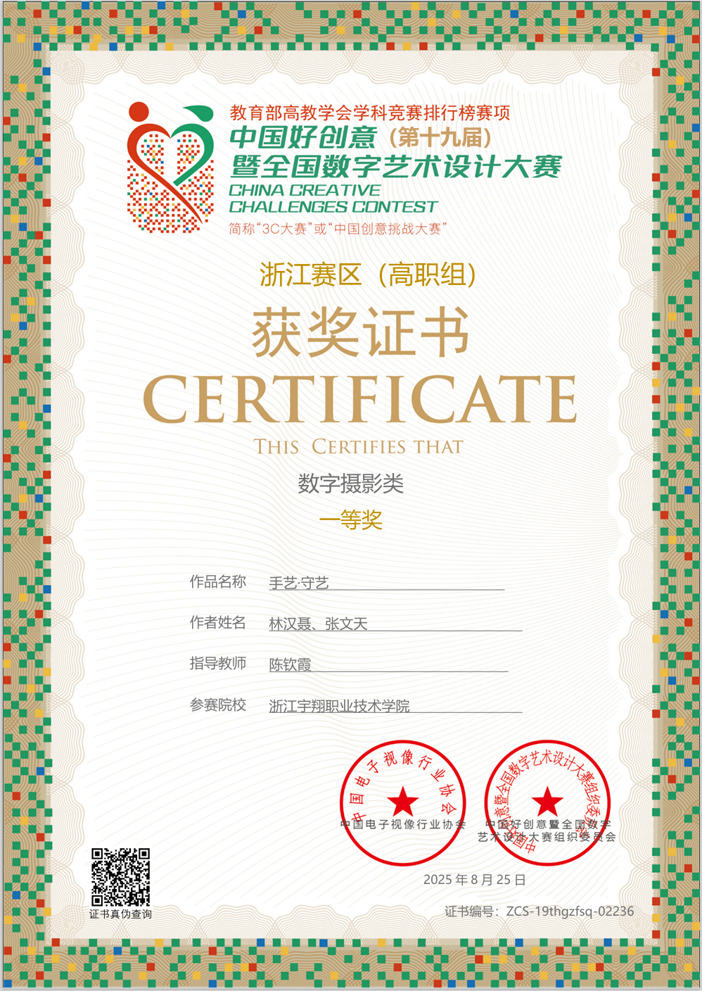 20f75d5bc059cde7a75e2095d910e864.png