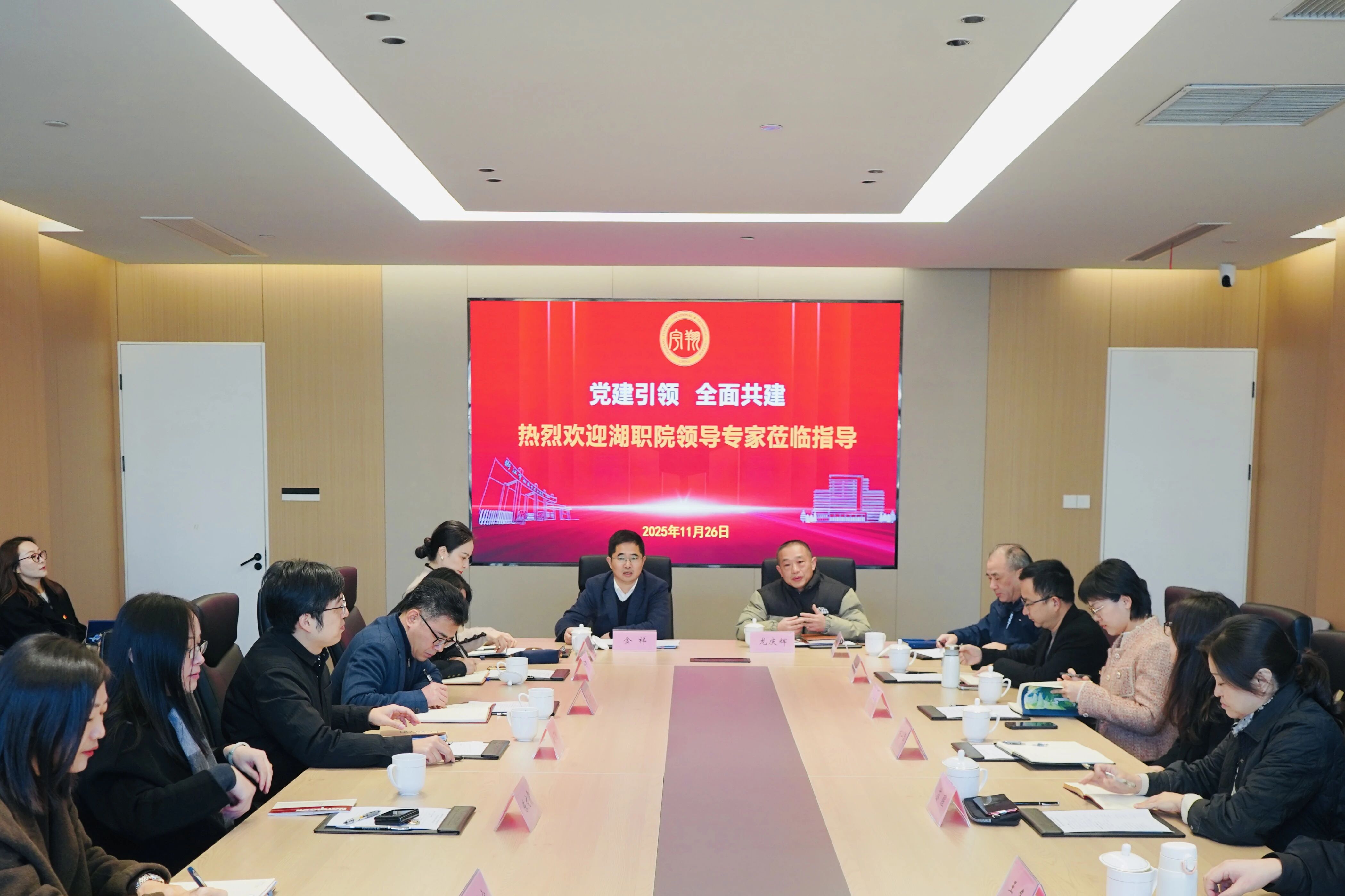 微信图片_2025-12-03_161338_634.jpg