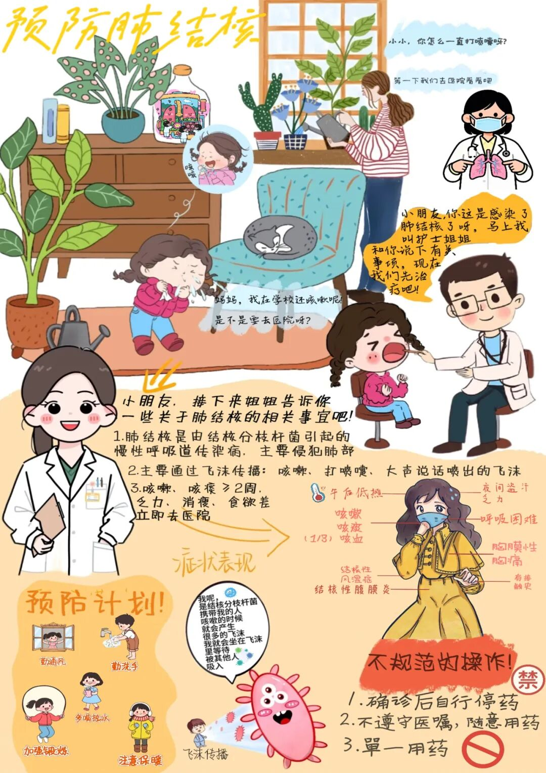 图片6.png