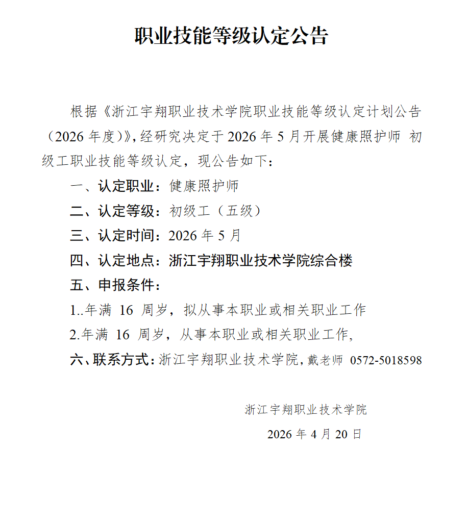 企业微信截图_17815978341147.png