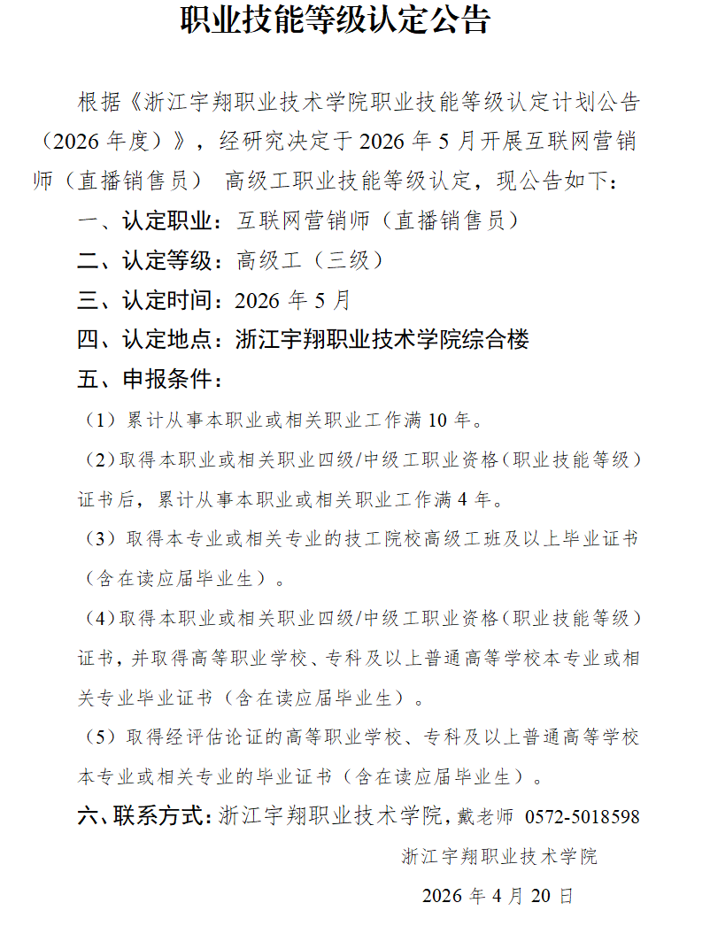 企业微信截图_17839214533712.png