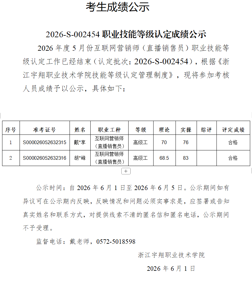企业微信截图_17839237374746.png